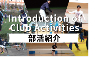 introduction of club activities B